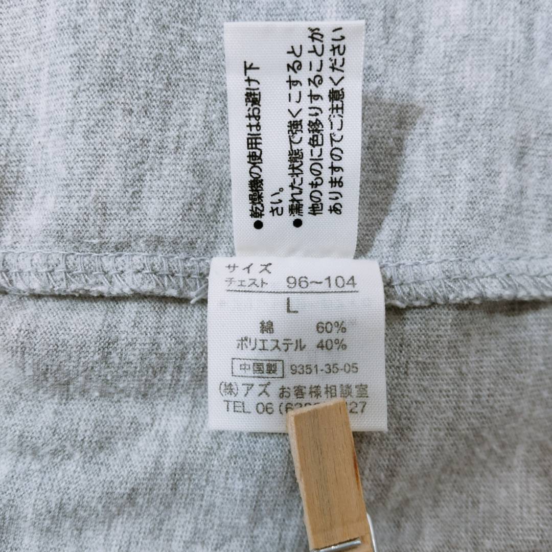 【26630】 EDWIN エドウィン 半袖Tシャツ カットソー サイズL グレー シンプル カジュアル 丸首 ラウンドネック 綿 ポリエステル メンズ