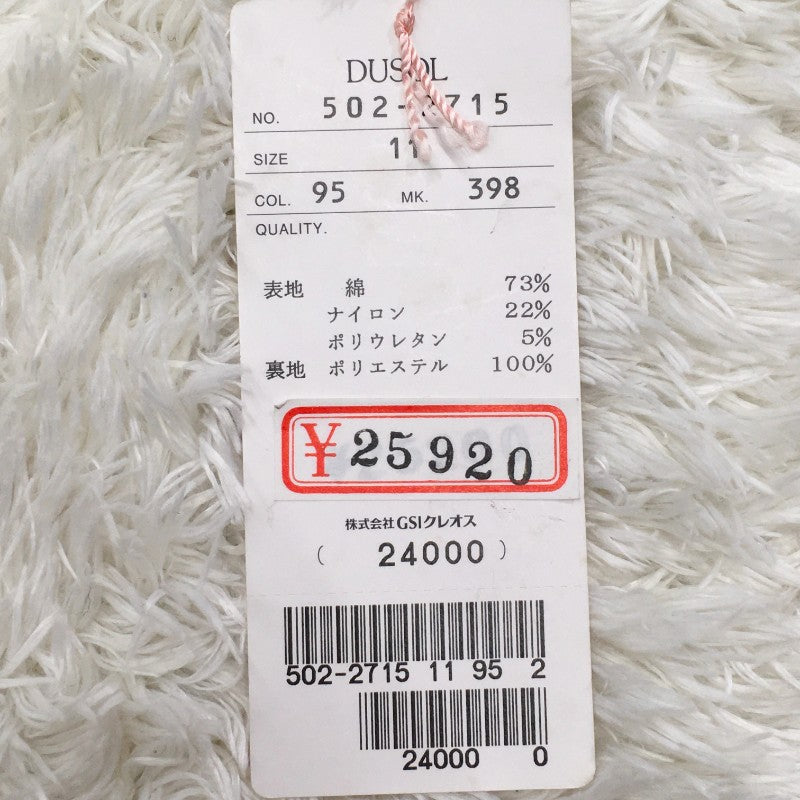 【28923】 DUSOL ロングスカート サイズ11 グレー サイズM相当 ファスナー付き 柄入り オシャレ 可愛い レディース 定価25920円