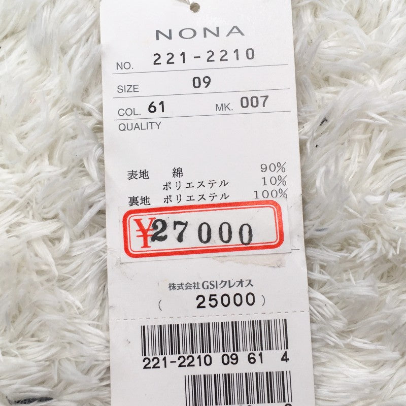 【29075】 新古品 NONA ロングスカート サイズ09 グレー サイズM相当 柄入り ファスナー付き シンプル モノトーン レディース 定価27000円