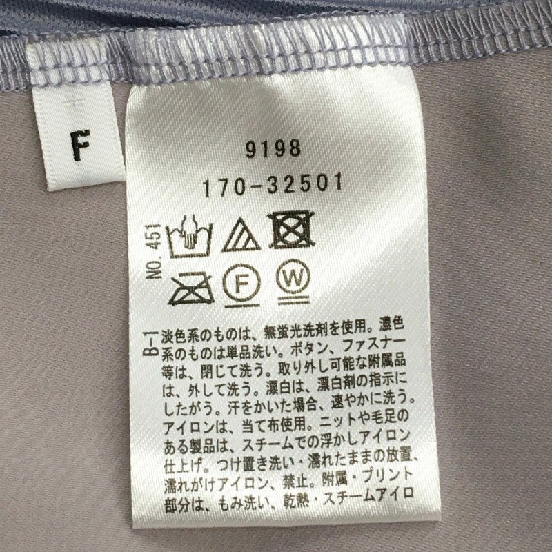 【29212】 TAKEO KIKUCHI タケオキクチ アウター サイズ66/F パープル サイズF相当 薄手 シンプル カーディガン 羽織 メンズ