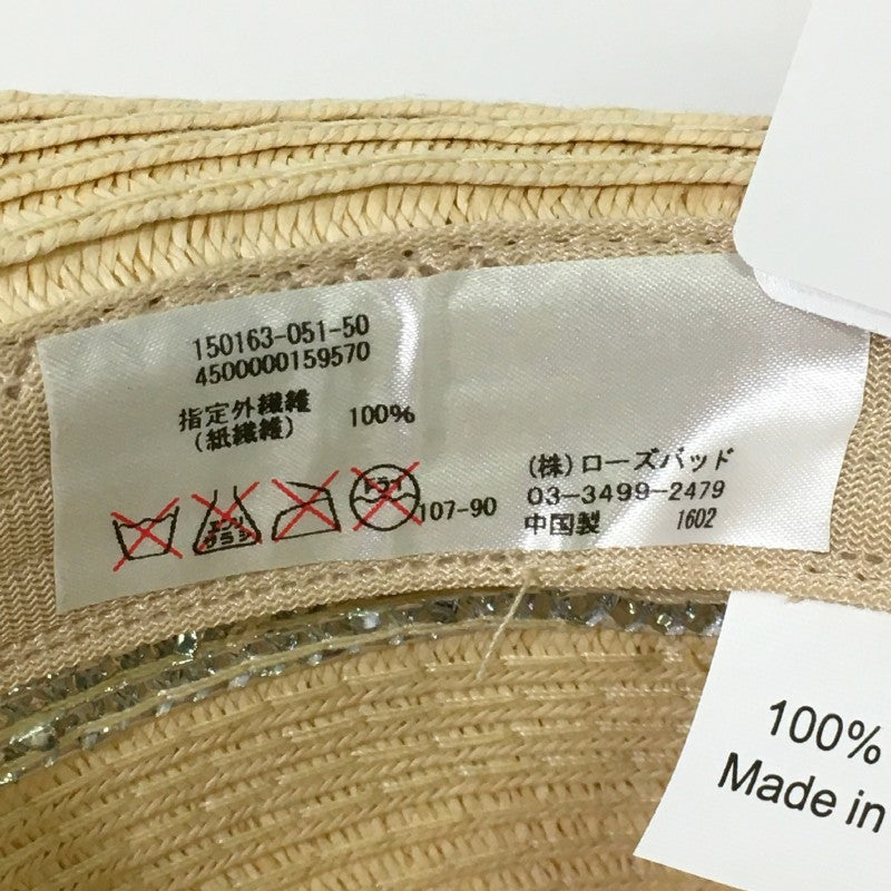 【29378】 新古品 ROSE BUD ローズバッド ハット 帽子 サイズF ベージュ 爽やか ポップ かわいい オシャレ レディース 定価1900円