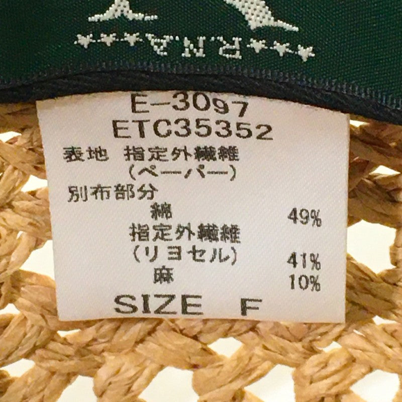 【29379】 RNA-N アールエヌエー エヌ ハット 帽子 サイズF カーキ 麦わらハット オシャレ カジュアル 清涼感 通気性 可愛い メンズ