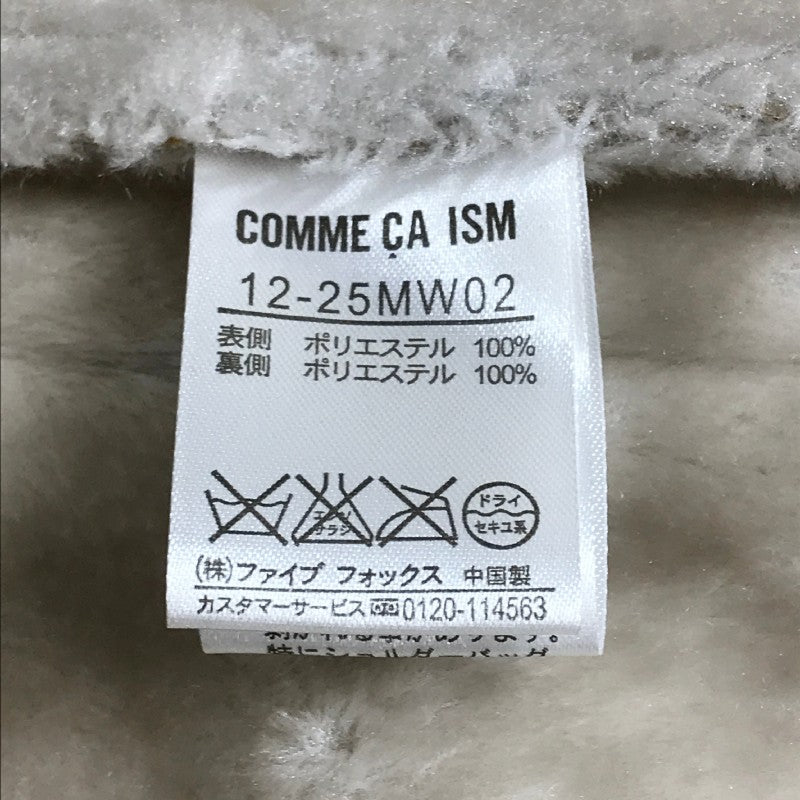 【29403】 COMME CA ISM コムサイズム ファーコート 毛皮 サイズ11 / 約L ホワイト カジュアル フーディ 裏起毛 フロントボタン レディース