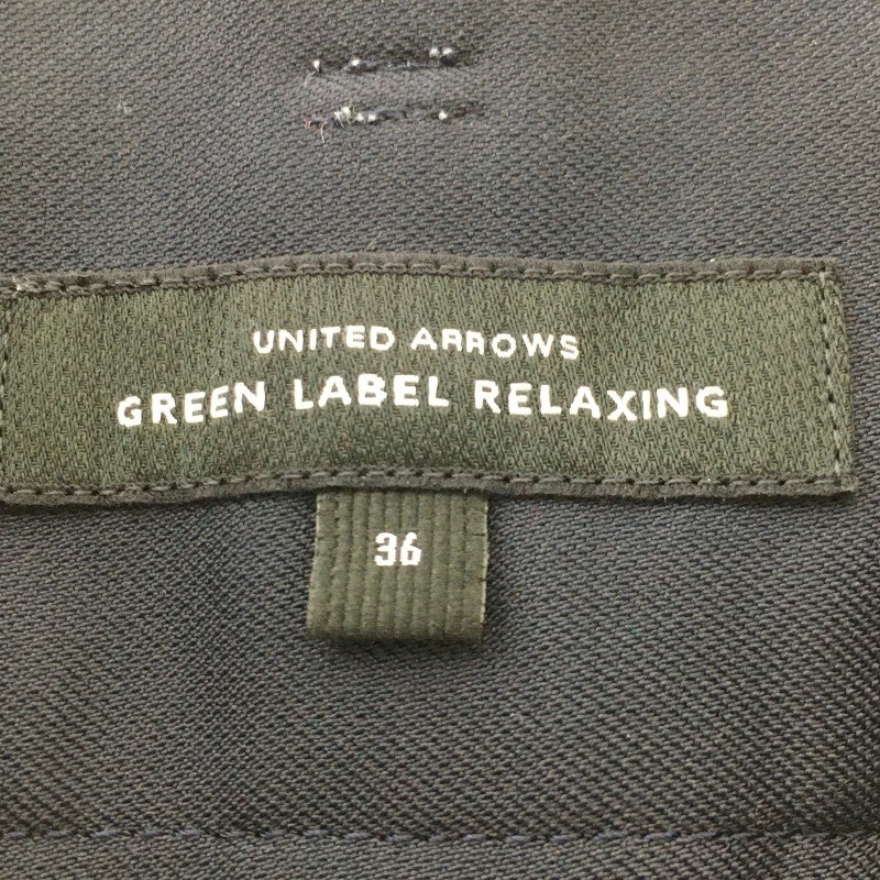 【29435】 UNITED ARROWS ユナイテッドアローズ ロングスカート サイズ36 ネイビー サイズS相当 両横にスリット入り レディース