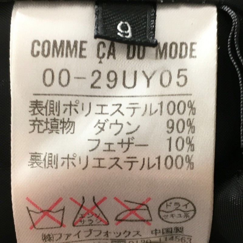 【29737】 COMME CA DU MODE コムサデモード ダウンジャケット サイズ9 / 約M グレー チェック スマート かっこいい オシャレ メンズ