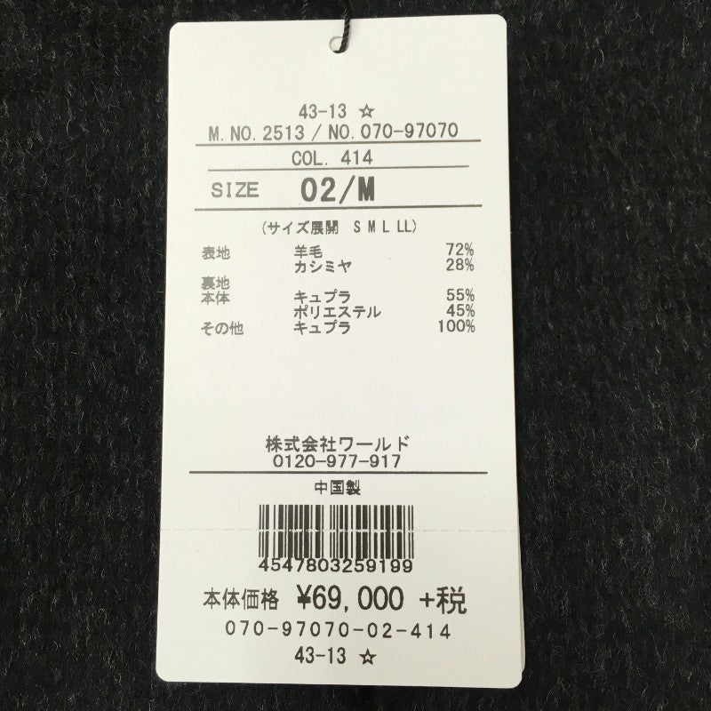 【29744】 新古品 TAKEO KIKUCHI タケオキクチ コート サイズM ブラック スタンドカラー 立ち襟 上品 オンオフ メンズ 定価69000円
