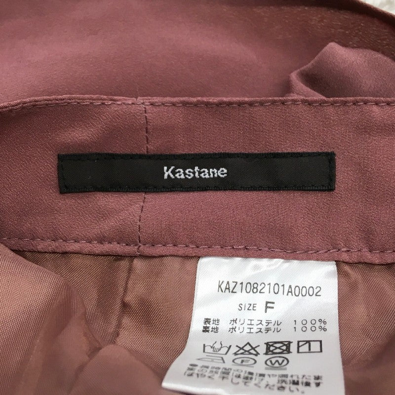 【29882】 KASTANE カスタネ ロングスカート サイズF ダスティピンク スリット 可愛い 大人っぽい カジュアル サイドボタン レディース