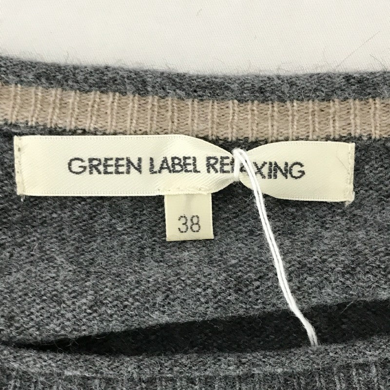 【30005】 green label relaxing グリーンレーベルリラクシング セーター サイズ38 / 約M グレー ハイゲージ ドルマンスリーブ レディース