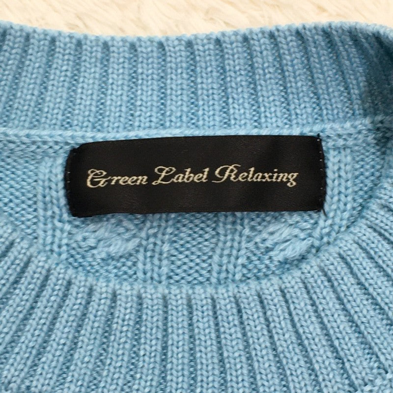 【30028】 green label relaxing グリーンレーベルリラクシング ニット 水色 サイズS相当 レイヤード 長袖 丸首 可愛い レディース