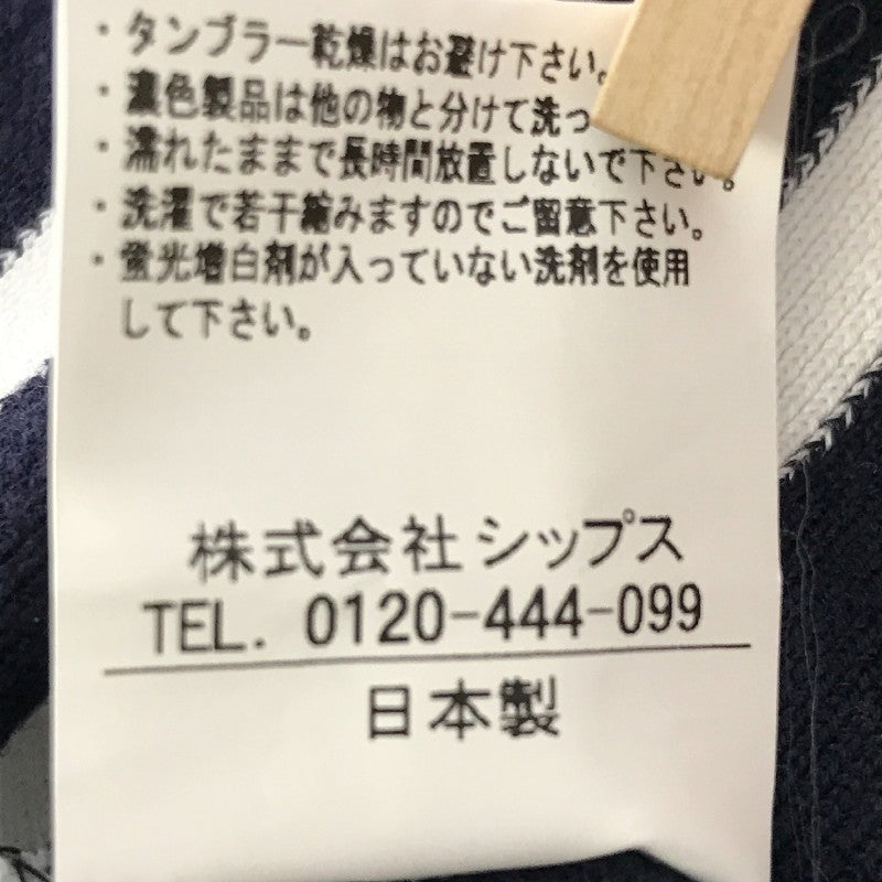 【30274】 SHIPS シップス 長袖Tシャツ ロンT カットソー サイズL ネイビー 日本製 コットン100% ボーダー柄 カジュアル レディース