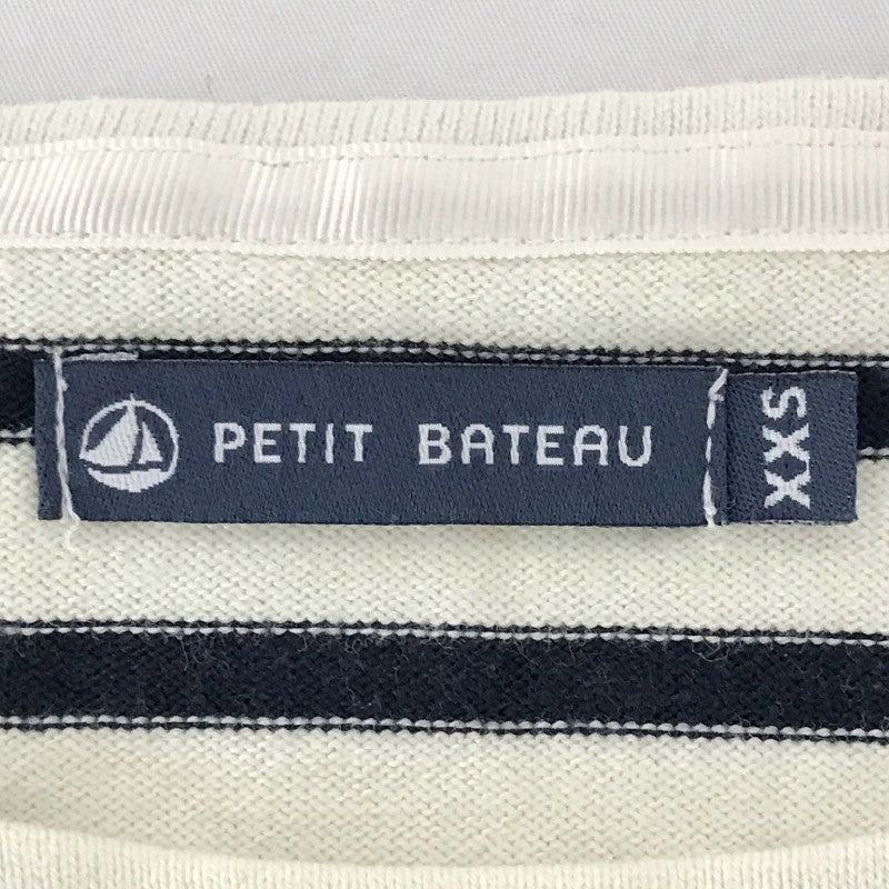 【30285】 PETIT BATEAU プチバトー 長袖Tシャツ ロンT カットソー サイズXXS ホワイト シンプル かわいい ボーダー柄 レディース