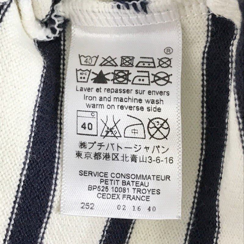 【30285】 PETIT BATEAU プチバトー 長袖Tシャツ ロンT カットソー サイズXXS ホワイト シンプル かわいい ボーダー柄 レディース