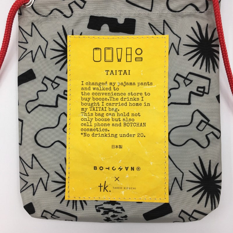【30401】 新古品 TAKEO KIKUCHI タケオキクチ ショルダーバッグ サイズ00 グレー サコッシュ 保冷機能 コラボ商品 メンズ 定価10000円
