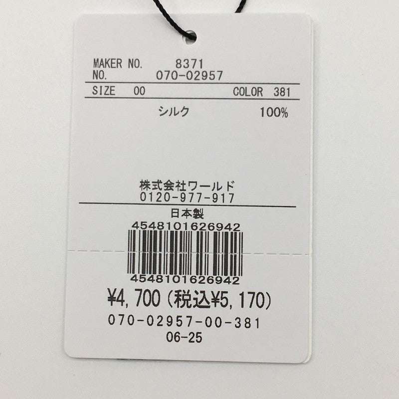 【30404】 新古品 TAKEO KIKUCHI タケオキクチ ハンカチ サイズ00 ライトパープル ストライプ リバーシブル フォーマル メンズ 定価4700円