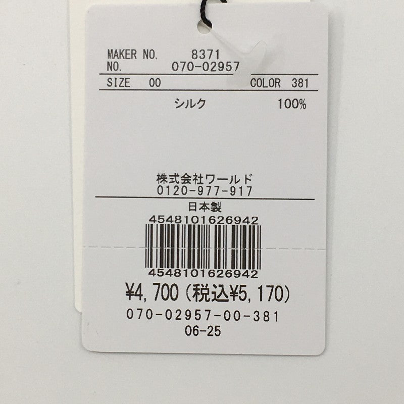 【30418】 新古品 TAKEO KIKUCHI タケオキクチ ハンカチ サイズ00 パープル ポケットチーフ フォーマル モード系 きれいめ レディース