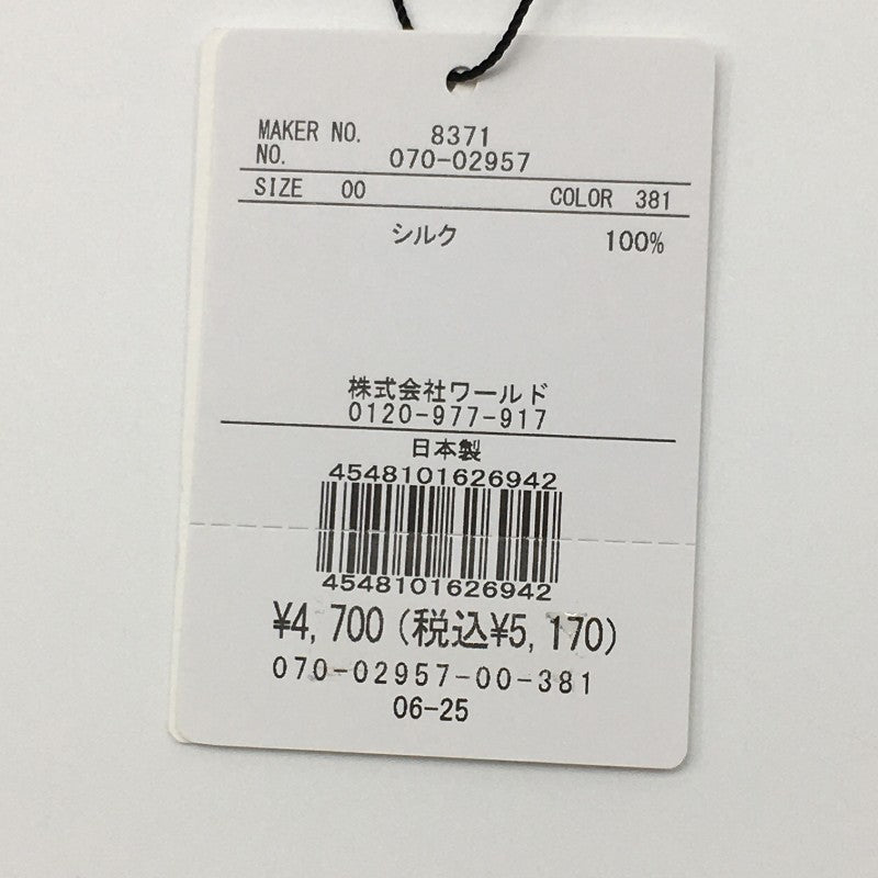 【30422】 新古品 TAKEO KIKUCHI タケオキクチ ハンカチ サイズ00 ライトパープル ストライプ リバーシブル フォーマル メンズ 定価4700円