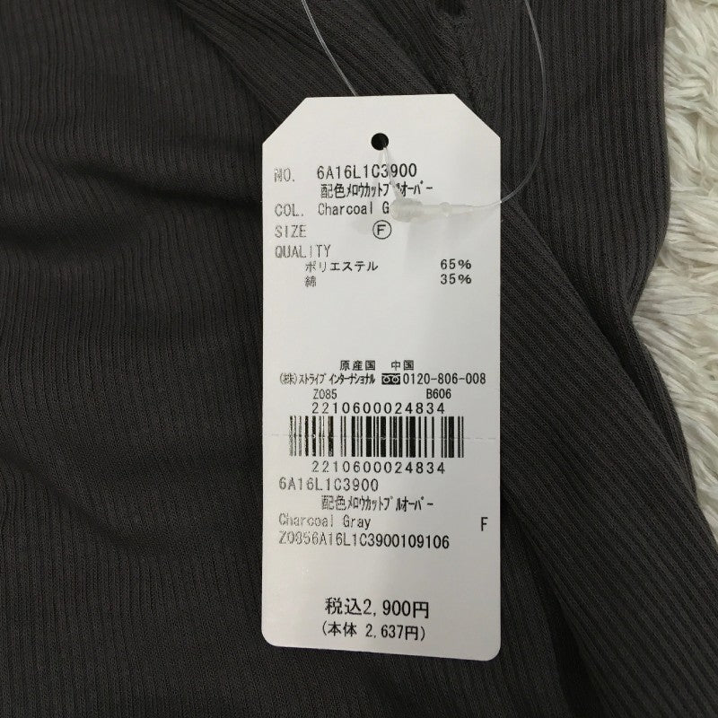 【30436】 新古品 chocol raffine robe ショコラフィネローブ ノースリーブシャツ サイズF グレー リブ 吸汗性 レディース 定価2637円