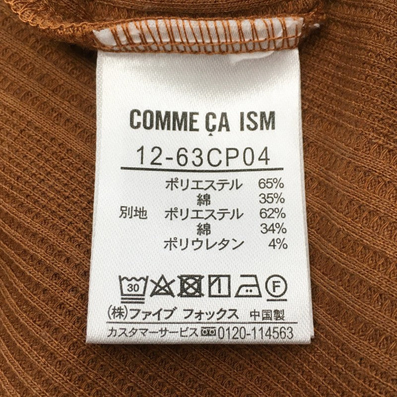 【30835】 COMME CA ISM コムサイズム ノースリーブシャツ ブラウン サイズM相当 肌触り良い 無地 プレーン エレガント レディース