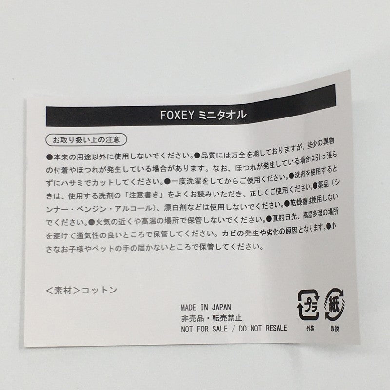 【30967】 新古品 FOXEY フォクシー ハンカチ ホワイト ミニタオル 日本製 コットン100% 花柄 ブランドロゴ 刺繍 清涼感 レディース