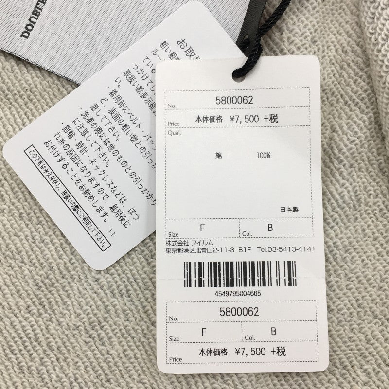 【31149】 新古品 DOUBLE STANDARD CLOTHING ダブルスタンダードクロージング サイズF グレー オシャレ シンプル レディース 定価7500円