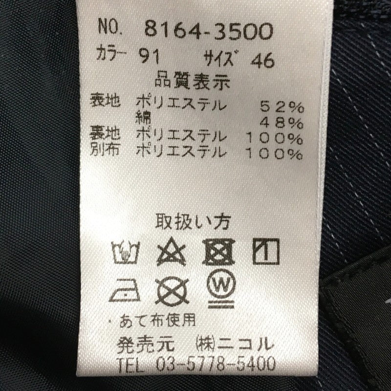 【31152】 NOCOLE CLUB FOR MEN ニコルクラブフォーメン テーラードジャケット サイズ46 ネイビー シングル ビジネスシーン メンズ
