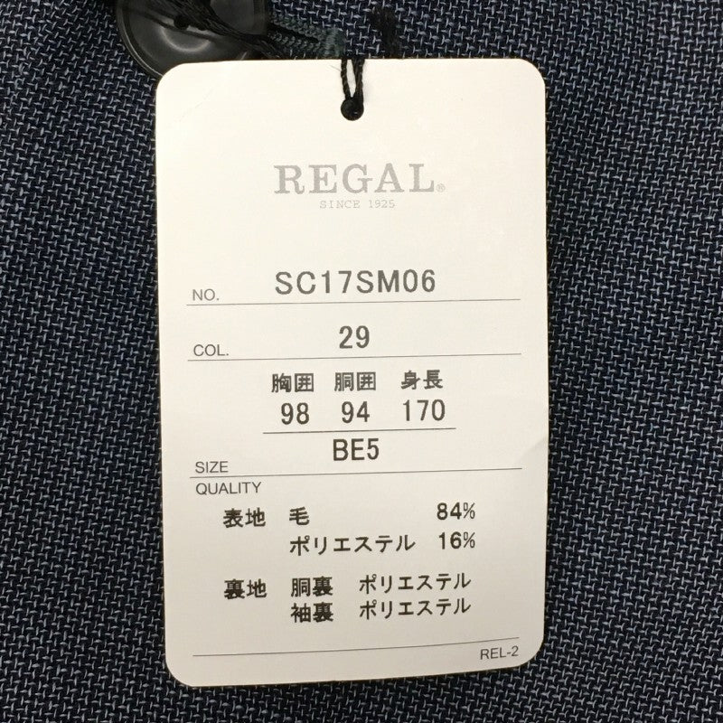 【31315】 新古品 REGAL リーガル テーラードジャケット サイズBE5 / 約M グレーブルー フォーマル ビジネス オフィス かっこいい メンズ