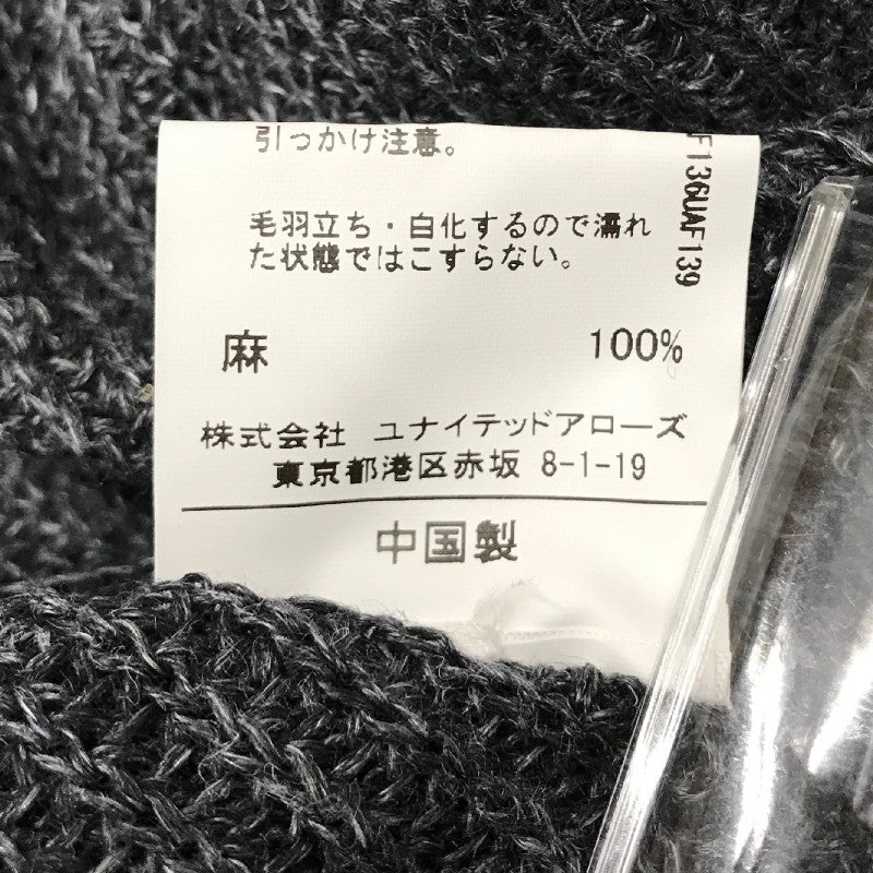 【31335】 LINIFICIO リニフィチオ カーディガン サイズS グレー 無地 プレーン エレガント 大人 オシャレ ストレッチ レディース