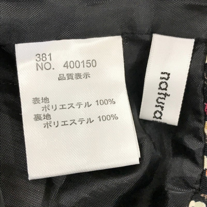 【31696】 NATURAL COUTURE ナチュラルクチュール ロングスカート ブラック サイズM相当 フレアー 花柄 オシャレ レディース