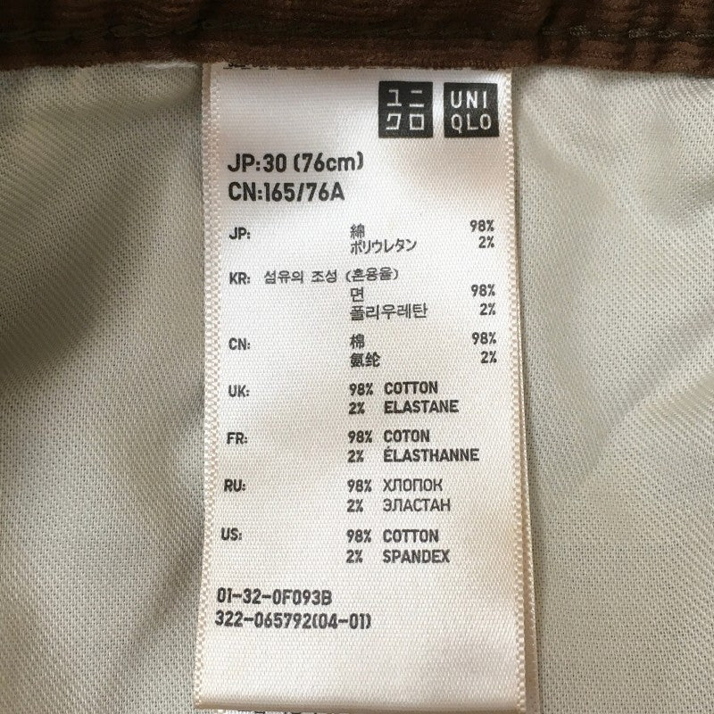 【31732】 UNIQLO ユニクロ ボトムス サイズ30 / 約M ブラウン シンプル スキニー かっこいい 無地 カジュアル フィット メンズ