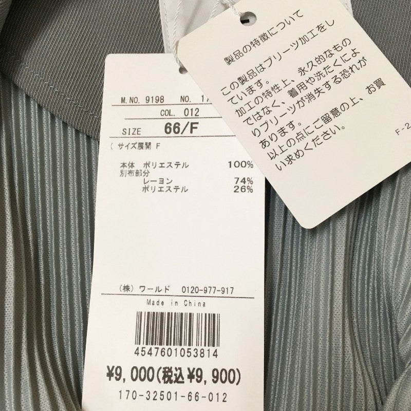 【31997】 新古品 TAKEO KIKUCHI タケオキクチ カーディガン サイズ66 / 約F ライトグレー シャーリング ダブルボタン メンズ 定価9000円