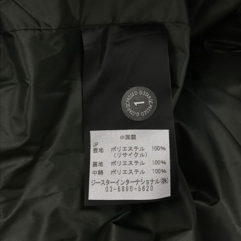 【32215】 新古品 G-Star RAW ジースターロゥ ダウンジャケット サイズXS グリーン ポリエステル100% 迷彩 カッコいい ロング メンズ