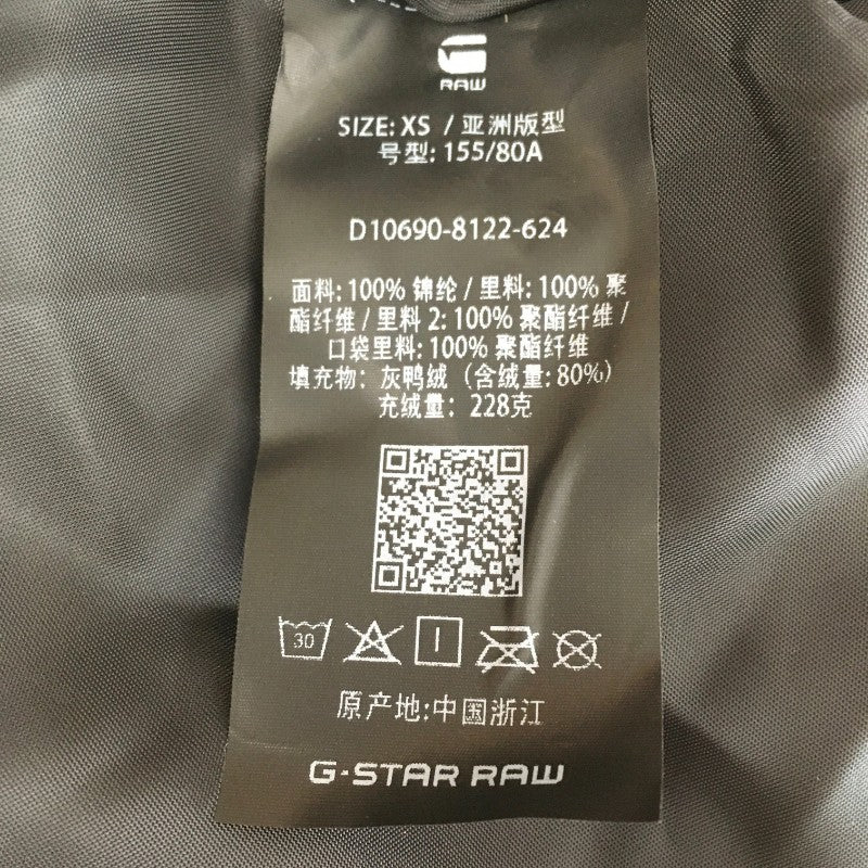 【32334】 新古品 G-STAR RAW ジースターロゥ ジャケット サイズXS レッド アウター 中綿 ジップアップ フード付き レディース