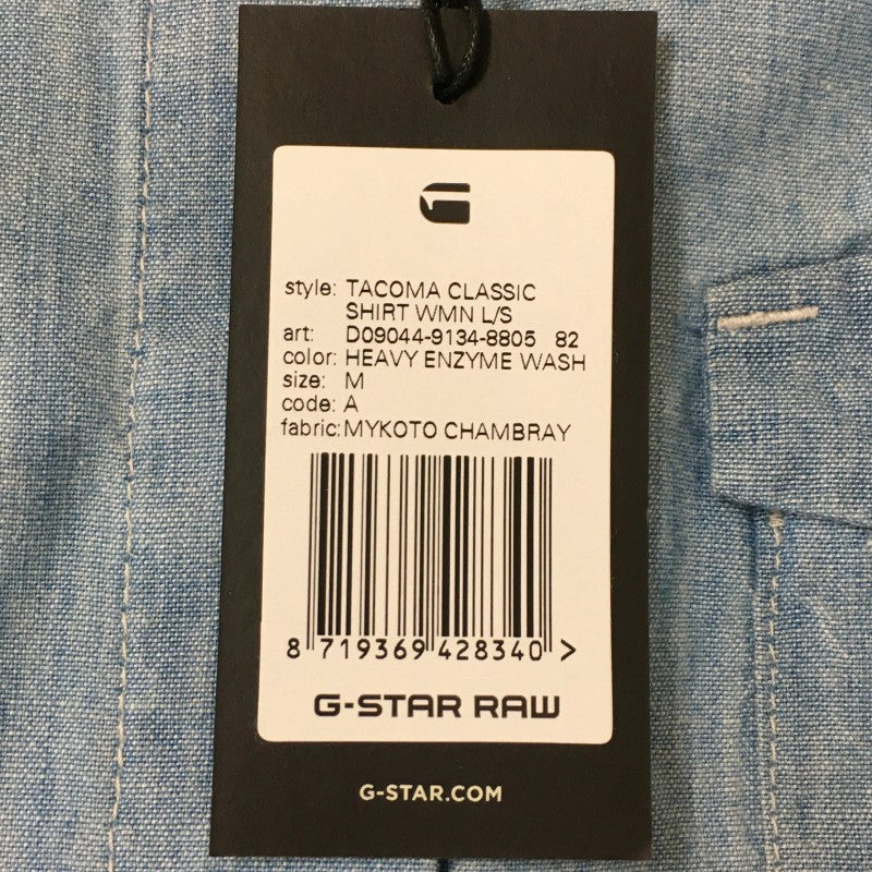 【32395】 新古品 G-STAR RAW ジースターロゥ 長袖シャツ サイズM ライトブルー 胸ポケット 襟付き カジュアル シンプル レディース