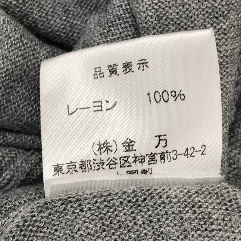 【32467】 Harriss ハリス カーディガン サイズ36 / 約S グレー シンプル カジュアル ゆったり モノトーン デイリー レディース