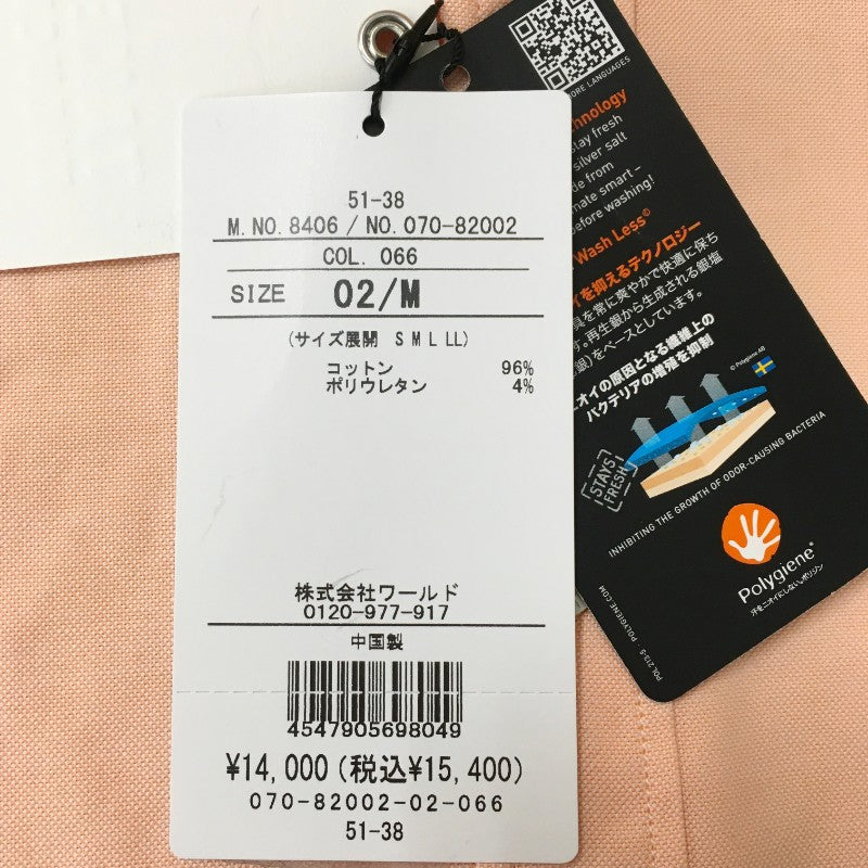 【32485】 新古品 TAKEO KIKUCHI タケオキクチ 長袖シャツ サイズ02 / 約M ライトオレンジ ボタンダウン 無地 シンプル メンズ 定価14000円