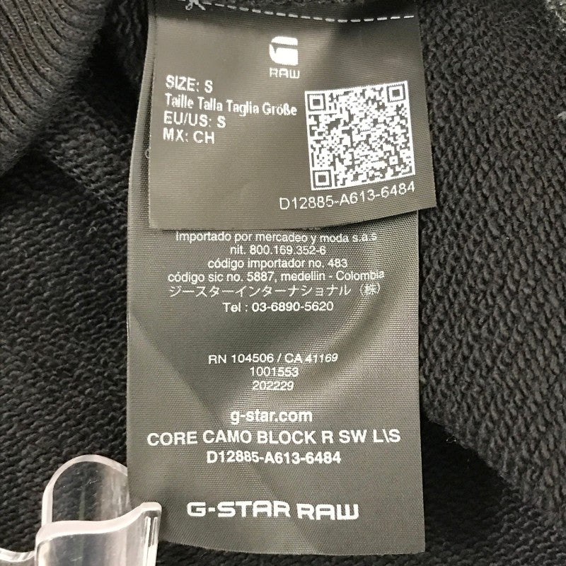 【32816】 新古品 G-STAR RAW ジースターロゥ スウェット トレーナー サイズS ブラック 丸首 暖かい オシャレ カッコいい メンズ