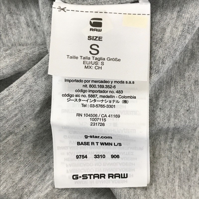 【32944】 新古品 G-STAR RAW ジースターロゥ 長袖Tシャツ ロンT カットソー サイズS グレー シンプル ロゴ刺繍 フィット レディース