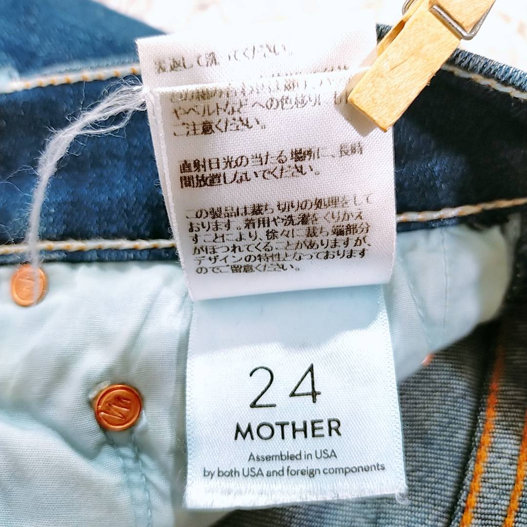 【28320】 mother マザー デニム ジーンズ ジーパン サイズ24 / 約S インディゴブルー ブーツカット カットオフ 裾切りっぱなし レディース