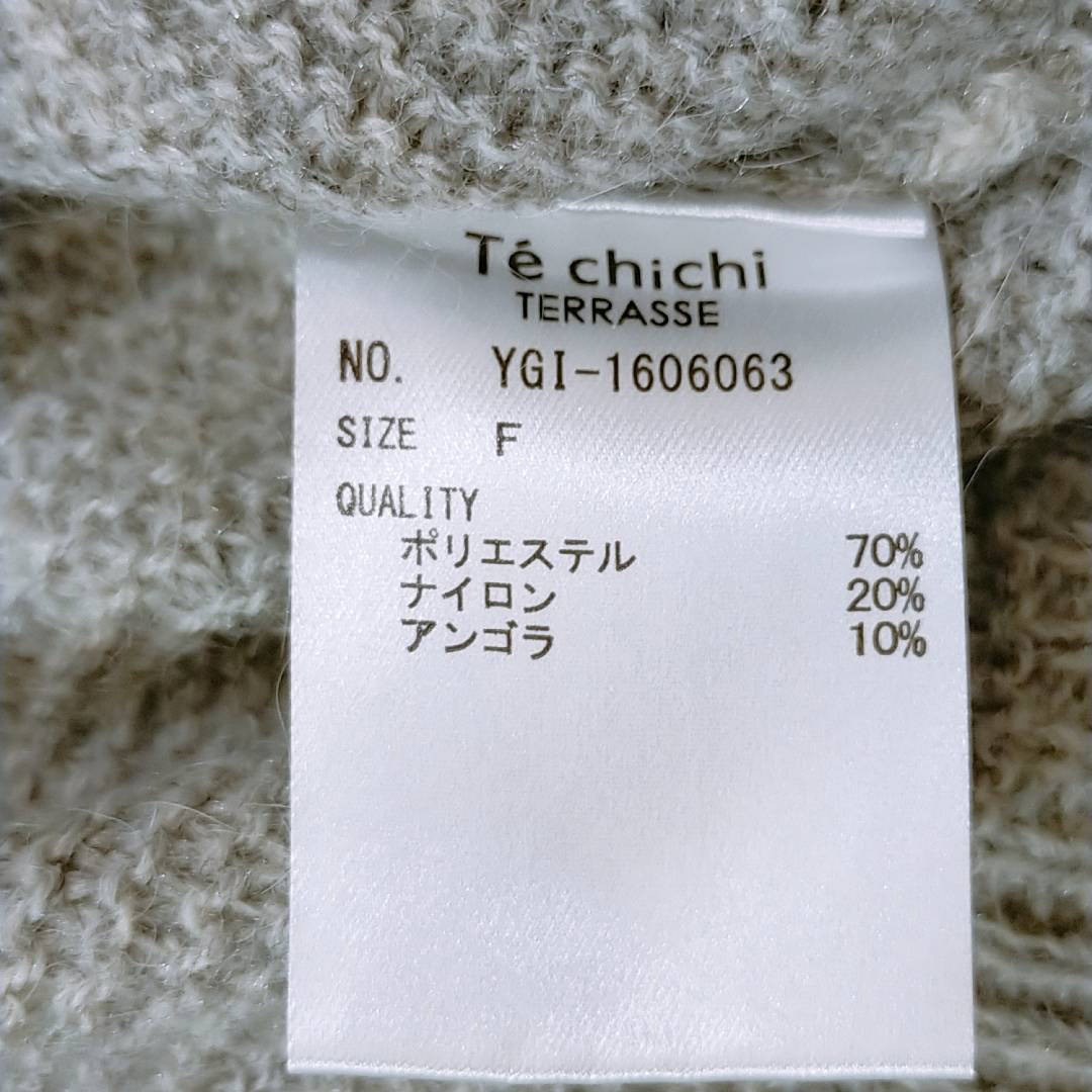 【27248】 Techichi テチチ ニット サイズF ライトグレー Vネック 裾袖リブ アンゴラ シンプル 裾カーブ ざっくり編み レディース