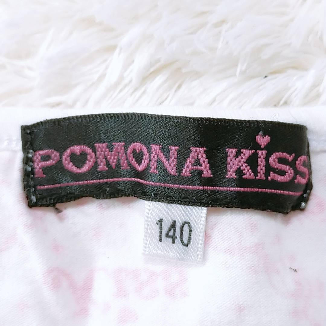 【27275】 POMONA KISS ポモナキス タンクトップ サイズ140 ホワイト キャミソール 総柄 ロゴプリント ガーリー ストレッチ キッズ