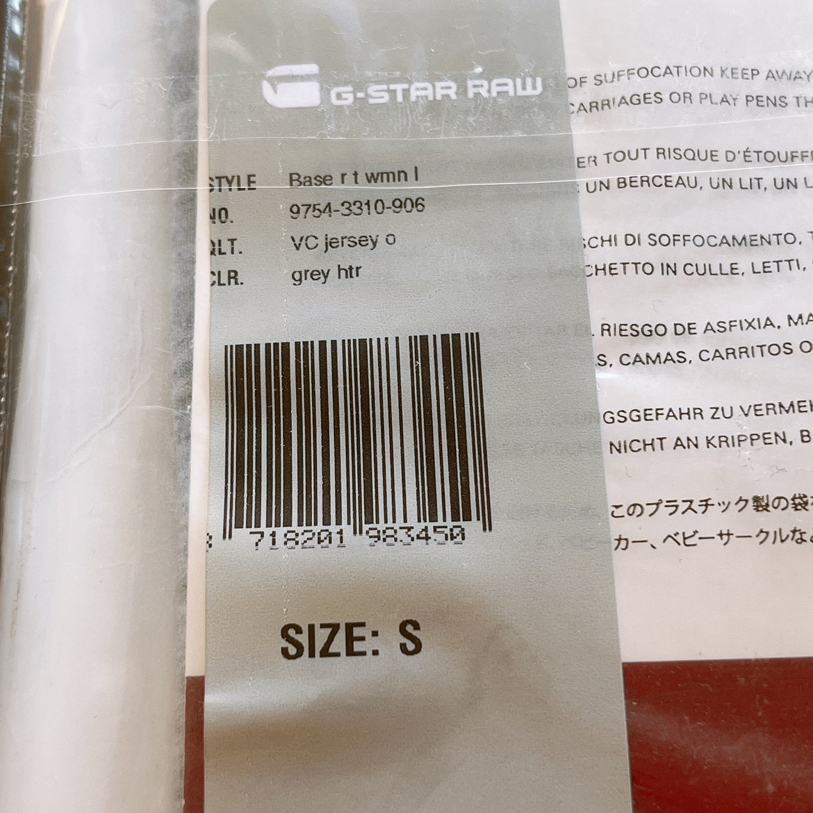【32944】 新古品 G-STAR RAW ジースターロゥ 長袖Tシャツ ロンT カットソー サイズS グレー シンプル ロゴ刺繍 フィット レディース