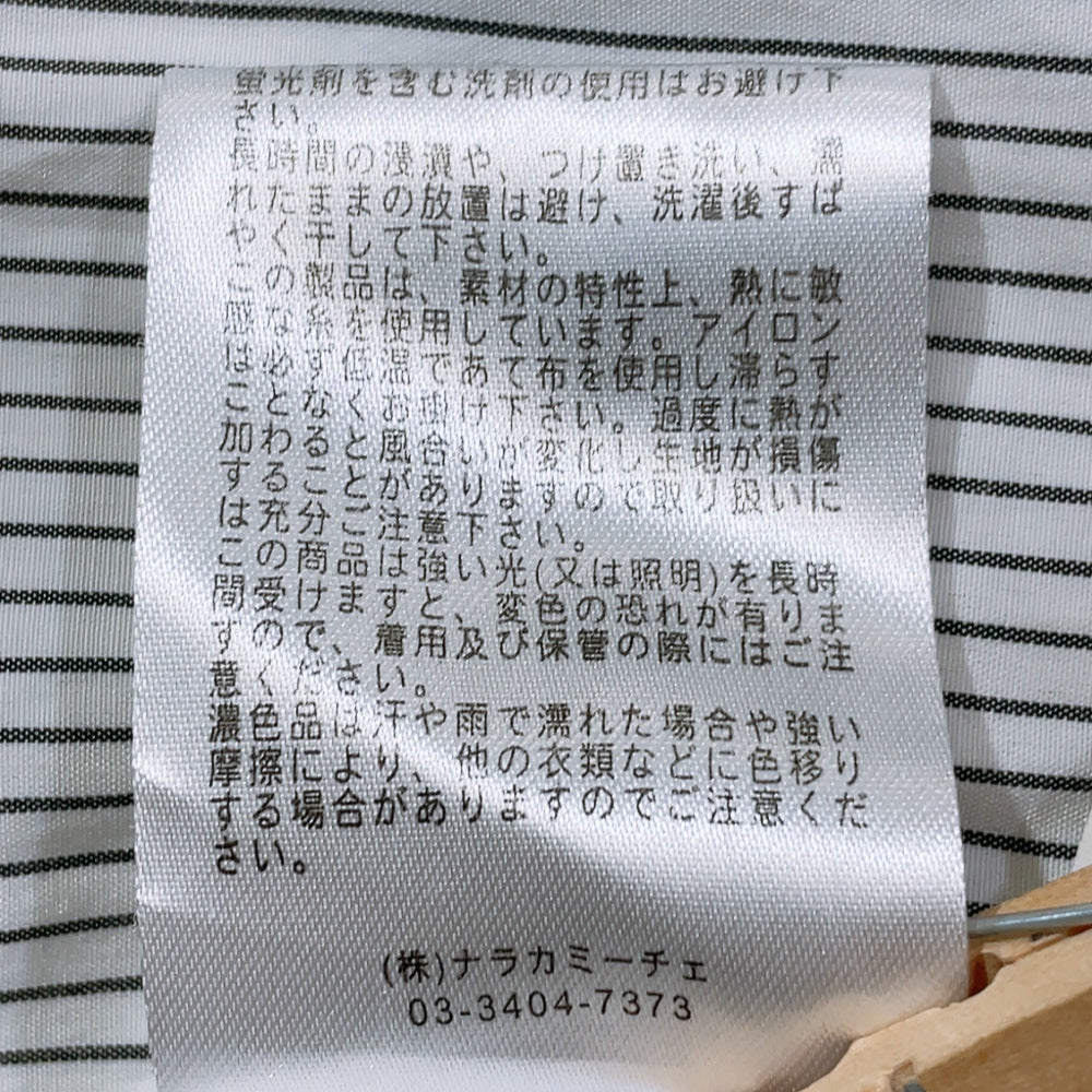 【28190】 NARACAMICIE ナラカミーチェ 長袖ブラウス サイズI / 約M ホワイト フリル ストライプ お出かけ オフィス 可愛い レディース