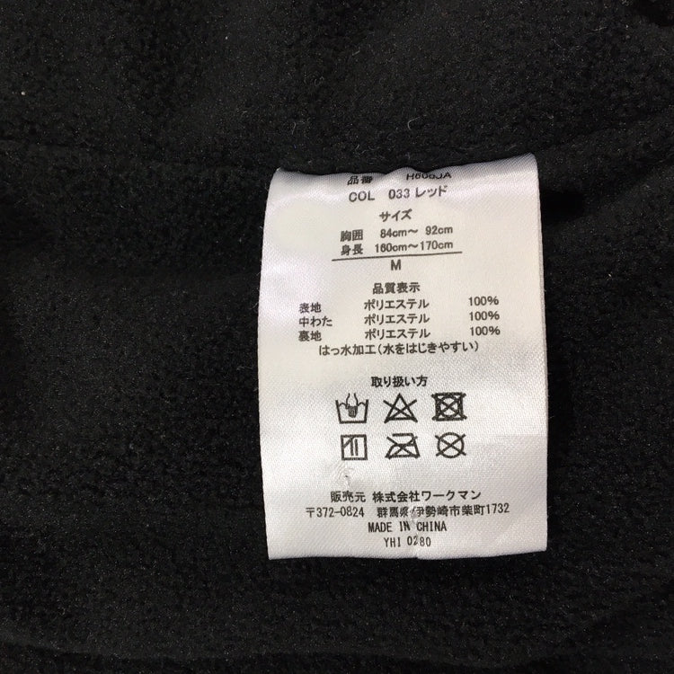【26149】 AEGIS イージス ジャケット サイズM レッド ポリエステル100% レインジャケット 防寒 防水 無地 中綿 ツーリング メンズ