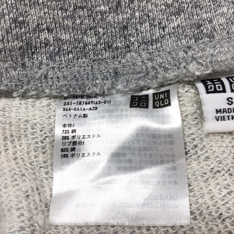 【26585】 UNIQLO ユニクロ ロングスカート サイズS グレー スウェット ルームウェア 杢柄 無地 伸縮性 ポケット シンプル レディース