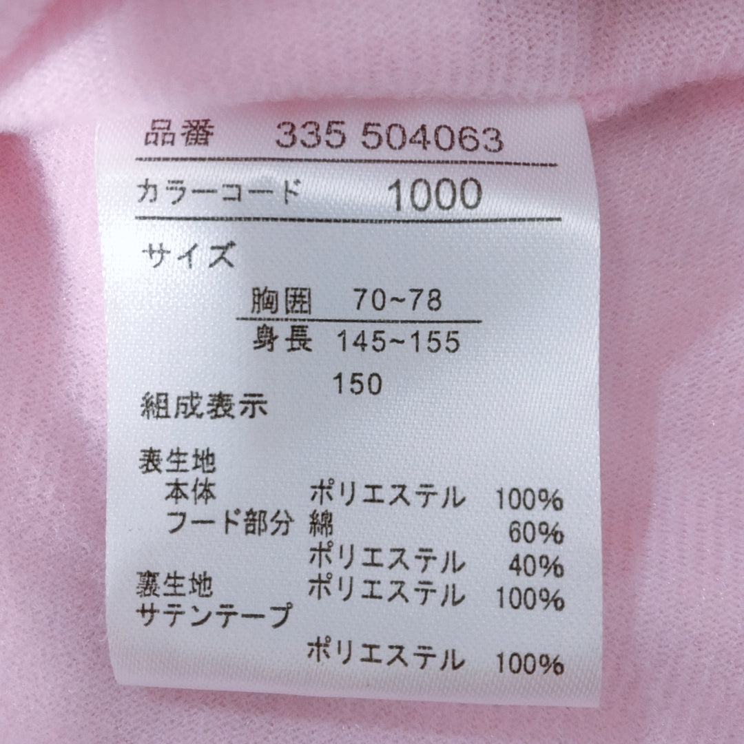 【27192】 LINDAUER リンドール パーカー フーディー サイズ150 ピンク 長袖 フード リボン ジッパー ポケット プリントロゴ キッズ