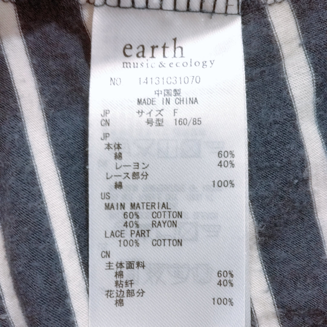 【27256】 earth music&ecology アースミュージックアンドエコロジー 七分袖Tシャツ カットソー サイズF ブラック ボーダー柄 レディース