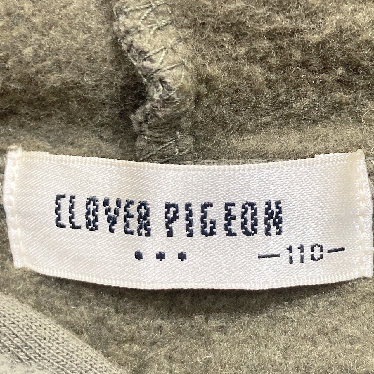 【27399】 CLOVERPIGEON クローバーピジョン パーカー フーディー サイズ110 モスグリーン フード ポケット ジップアップ 袖リブ キッズ