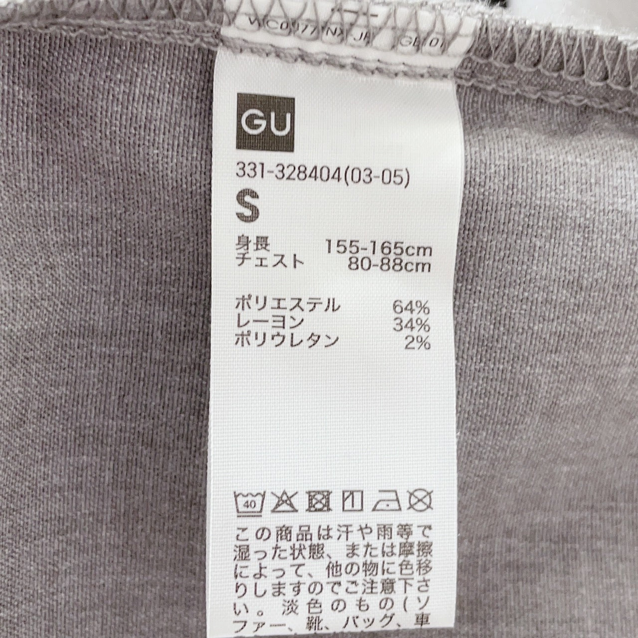 【27892】 GU ジーユー 半袖シャツ サイズS グレー カジュアルシャツ ラペルロール 前ボタン 胸ポケット 無地 かっこいい シンプル メンズ