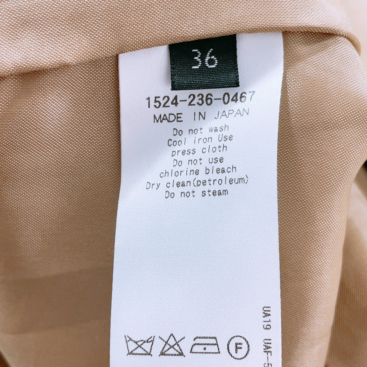【28065】 UNITED ARROWS ユナイテッドアローズ ミニスカート サイズ36 / 約S ベージュ タイトスカート サイドジップ レディース
