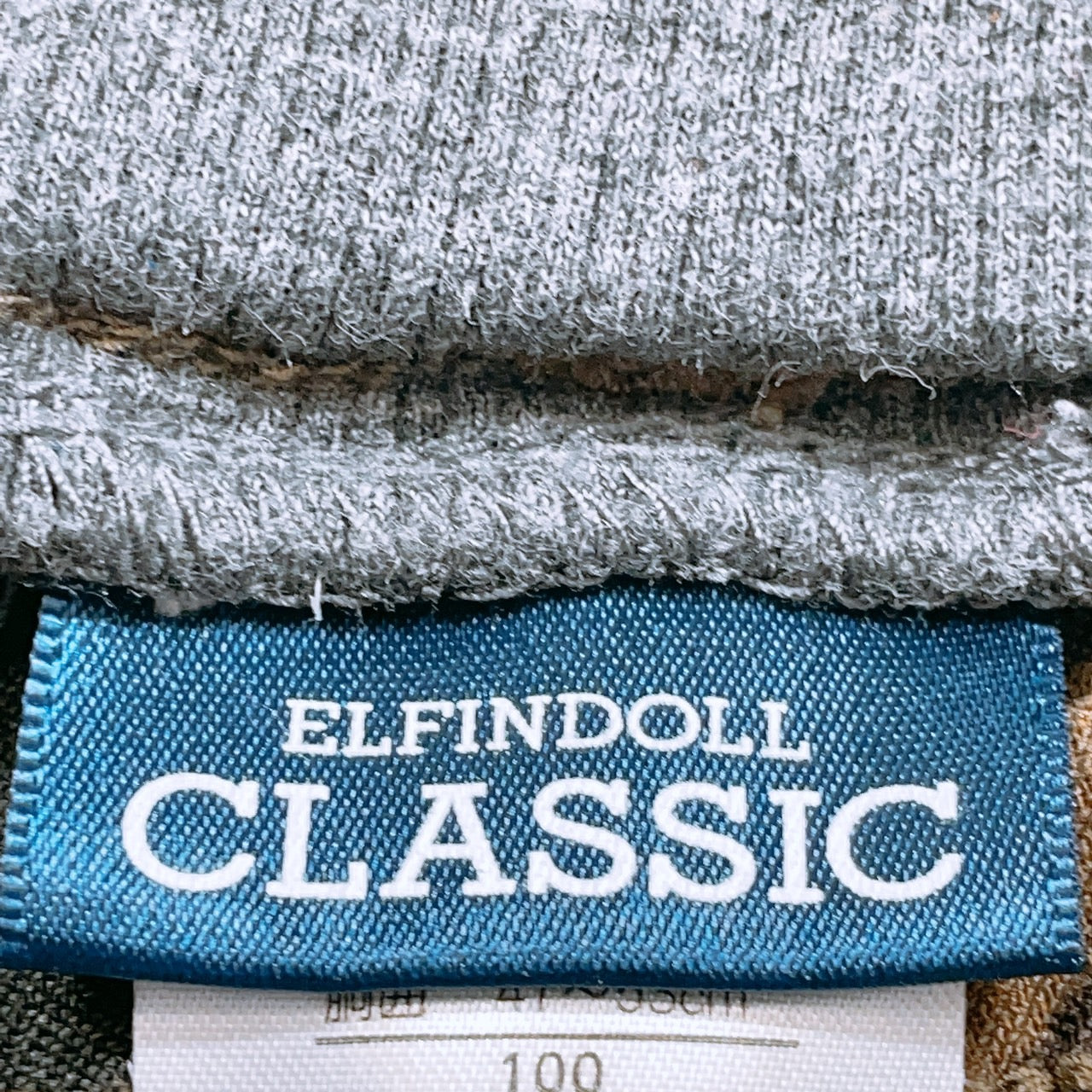 【27747】 ELFINDOLL CLASSIC エルフィンドールクラシック カジュアルパンツ サイズ100 ブラウン ロング丈パンツ 迷彩柄 お洒落 キッズ